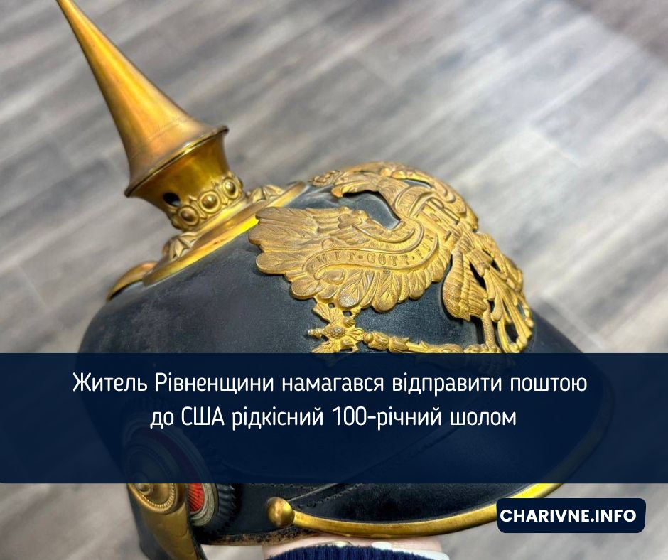 Фото ілюстративне